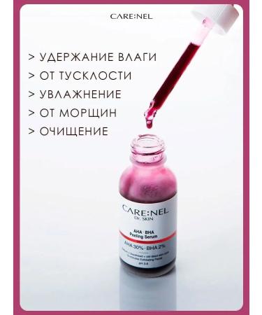 Care:Nel Bloody facial peeling - Buy Online on GoSupps.com