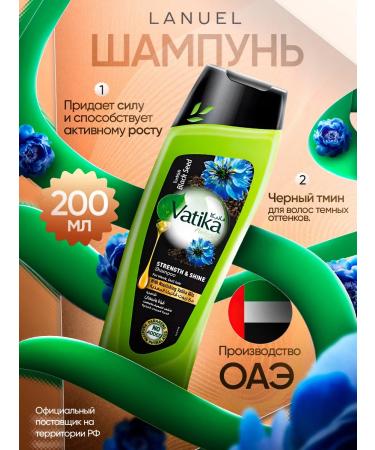 Dabur Vatika hair shampoo with black cable 200 ml