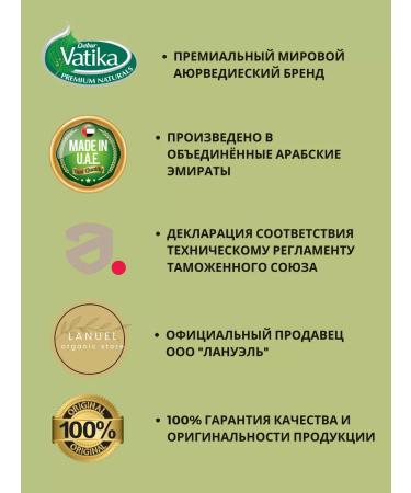 Dabur Vatika hair shampoo with black cable 200 ml - Buy Online on GoSupps.com