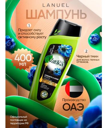 Dabur Vatika hair shampoo with black cable 200 ml - Buy Online on GoSupps.com