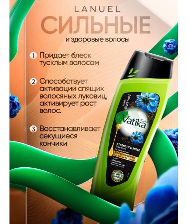 Dabur Vatika hair shampoo with black cable 200 ml - Buy Online on GoSupps.com