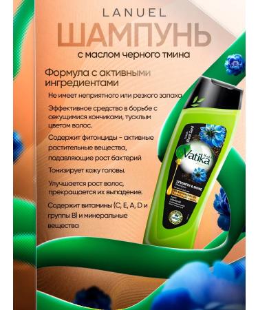 Dabur Vatika hair shampoo with black cable 200 ml - Buy Online on GoSupps.com