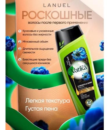 Dabur Vatika hair shampoo with black cable 200 ml - Buy Online on GoSupps.com