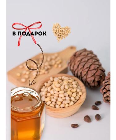 Benefits of Altai Clean cedar nuts 1000 gr 2025g - Buy Online on GoSupps.com