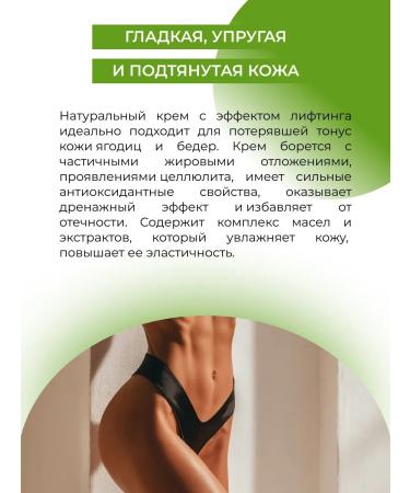 SIBERINA Natural peptide-lifting cream - Buy Online on GoSupps.com