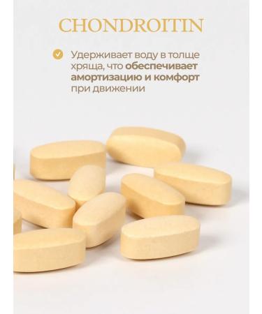 Solgar Khondroitin Glucosamine MSM 120Tab - Buy Online on GoSupps.com