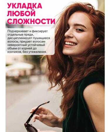 Vitex Hair styling gel is fast -drying super -linked fixation - Buy Online on GoSupps.com