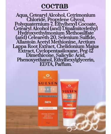 mirrolla Sulsena paste from dandruff Sulsen Forte 1 pcs - Buy Online on GoSupps.com
