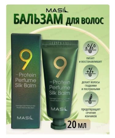 MASIL Korean indelible hair balm with proteins 20 ml