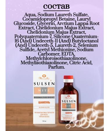 Mirolla LLC SULSEN MITE SULSEN MITE SULSE - Buy Online on GoSupps.com