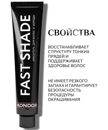 KONDOR Hair dye Professional tone 6 blond 60 ml - Buy Online on GoSupps.com