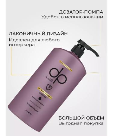 DP Professional hair shampoo against hair loss 500 ml - Buy Online on GoSupps.com