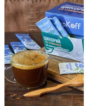 CK FOOD Chicory natural soluble in sticks 30 pcs 7 g - Buy Online on GoSupps.com