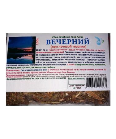 Herbs of Altai Collection "Evening (with radiation therapy)" 130g