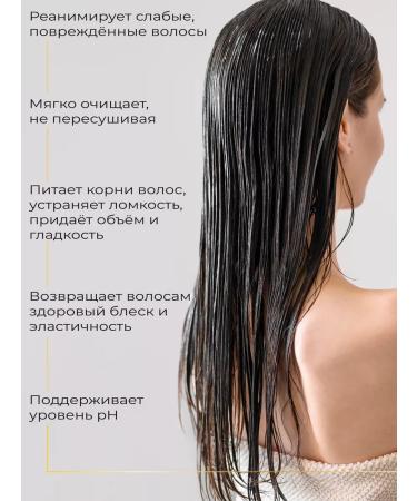 DP Hair shampoo with black caraway oil 800ml - Buy Online on GoSupps.com