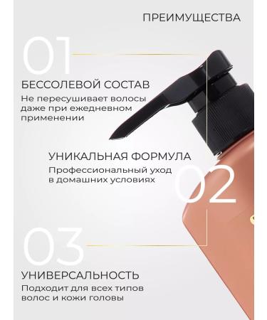 DP Hair shampoo with black caraway oil 800ml - Buy Online on GoSupps.com