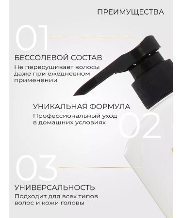 DP Hair shampoo with proteins of cotton and wheat 800ml - Buy Online on GoSupps.com