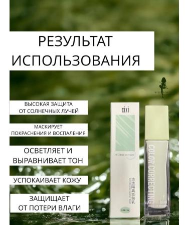 Miss Bronze Basket for makeup leveling tone - Buy Online on GoSupps.com