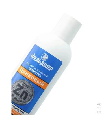 PARAMEDIC Zinc shampoo from dandruff Therapeutic 180 ml - Buy Online on GoSupps.com