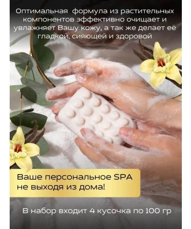 DEXclusive Massage soap Euphoria Garden Red fruits and vanilla - Buy Online on GoSupps.com