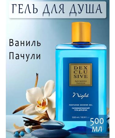 DEXclusive Shower gel perfumed T rkiye 500 ml