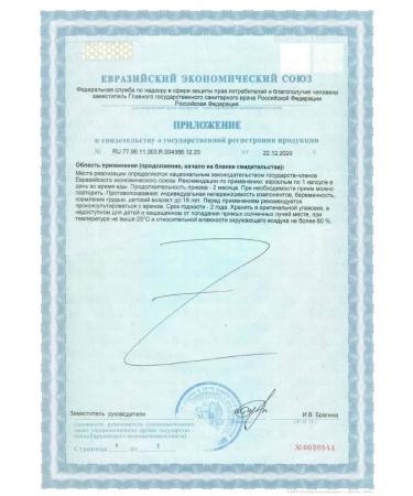 Artneo For joints of type 2 collagen in capsules - Buy Online on GoSupps.com