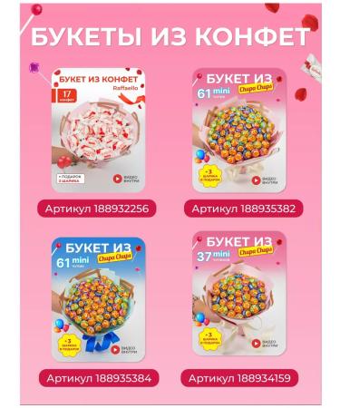 Delicious treats from Deni 12V1 set a nut gift - Buy Online on GoSupps.com