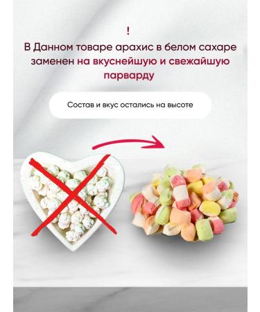 Delicious treats from Deni 12V1 set a nut gift - Buy Online on GoSupps.com