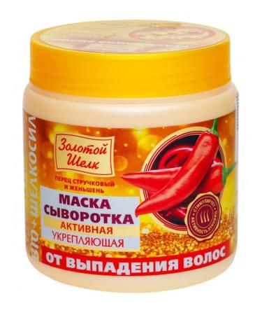 Golden silk Mask-serum active 500 ml 3pcs - Buy Online on GoSupps.com