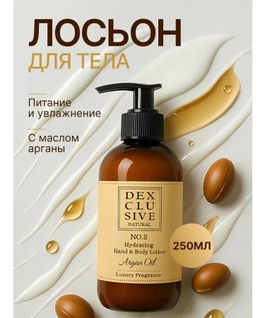 DEXclusive Lotion Hands and Body Cream ARGAN OIL