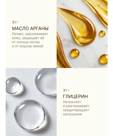 DEXclusive Lotion Hands and Body Cream ARGAN OIL - Buy Online on GoSupps.com