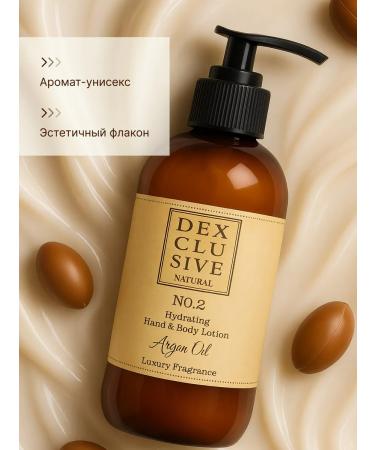 DEXclusive Lotion Hands and Body Cream ARGAN OIL - Buy Online on GoSupps.com