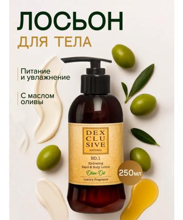 DEXclusive Lotion Hands and body cream moisturizers Olive Oil