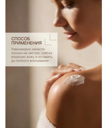 DEXclusive Body lotion is nutritious with karita oil (shi) - Buy Online on GoSupps.com