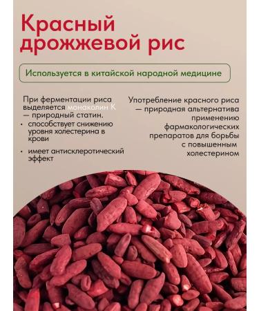Thrombostop NATTOKINAZ 5000 FU decrease in cholesterol from thrombosis 5pcs - Buy Online on GoSupps.com