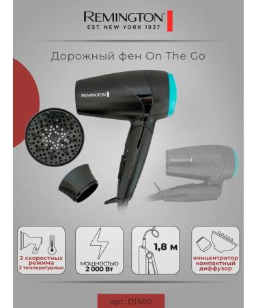 Remington Hair hair dryer with D1500 diffuser with 2 nozzles 2000W