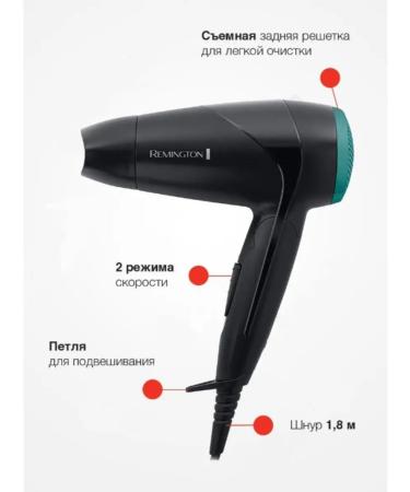 Remington Hair hair dryer with D1500 diffuser with 2 nozzles 2000W - Buy Online on GoSupps.com