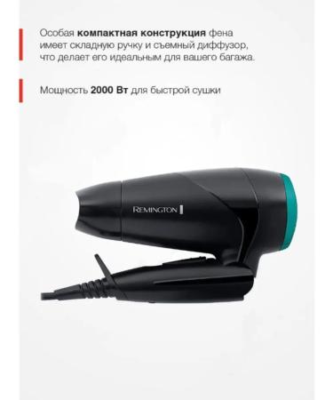 Remington Hair hair dryer with D1500 diffuser with 2 nozzles 2000W - Buy Online on GoSupps.com