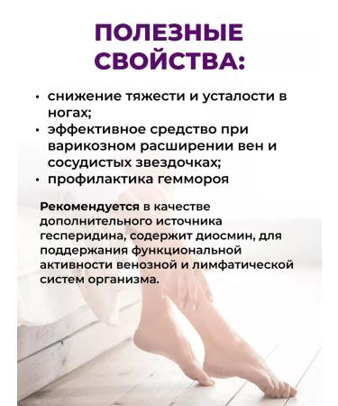 Erzig Diosmin and Hesperidine 1000 mg 30 tablets 3 packages - Buy Online on GoSupps.com