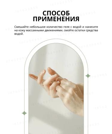 Beauty of Joseon Cleansing gel for face washing - Buy Online on GoSupps.com