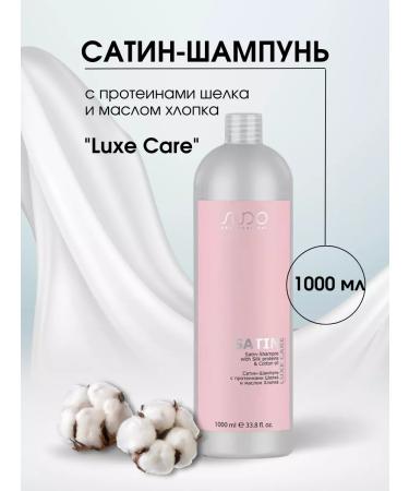 Kapous Satin Shampoo Luxe Care 1000 ml