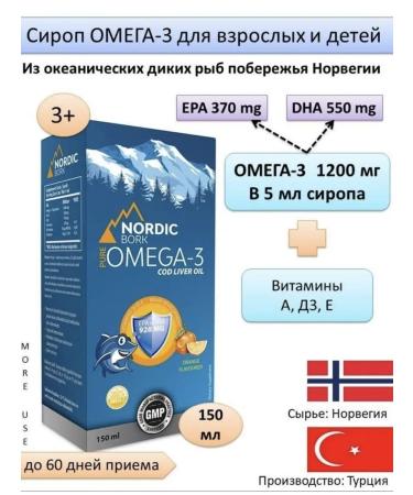 Swiss Omega 3 vitamin for immunity