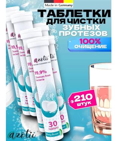 Azotii Dentures cleaning tablets