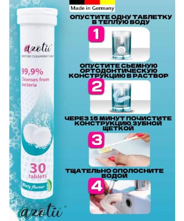 Azotii Dentures cleaning tablets - Buy Online on GoSupps.com