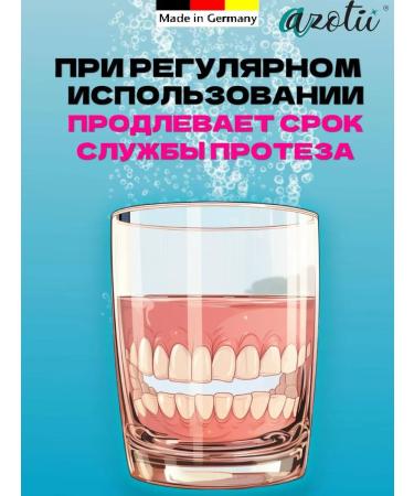 Azotii Dentures cleaning tablets - Buy Online on GoSupps.com