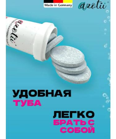 Azotii Dentures cleaning tablets - Buy Online on GoSupps.com