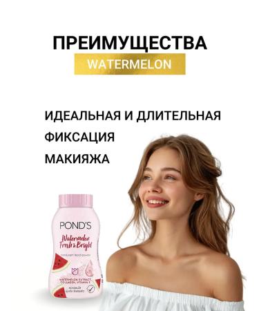 Asia Market Facial powder with collagen Watermelon 50 gr - Buy Online on GoSupps.com