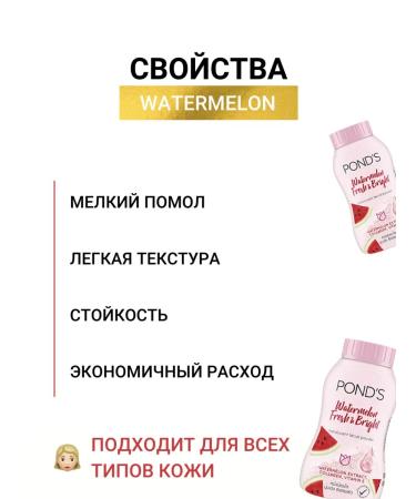 Asia Market Facial powder with collagen Watermelon 50 gr - Buy Online on GoSupps.com