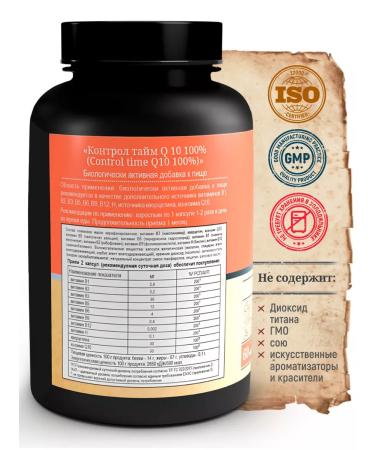 MedCraft Coenzyme Q10 Capsules Coenzyme B-Complex - Buy Online on GoSupps.com