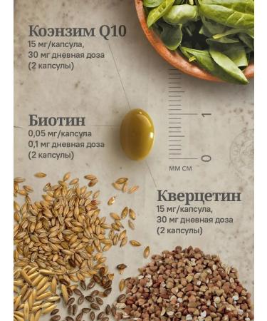 MedCraft Coenzyme Q10 Capsules Coenzyme B-Complex - Buy Online on GoSupps.com